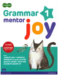 Longman Grammar Mentor Joy 1